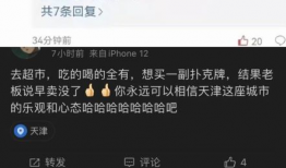 人人干人人视频,网络直播的伦理边界与监管挑战